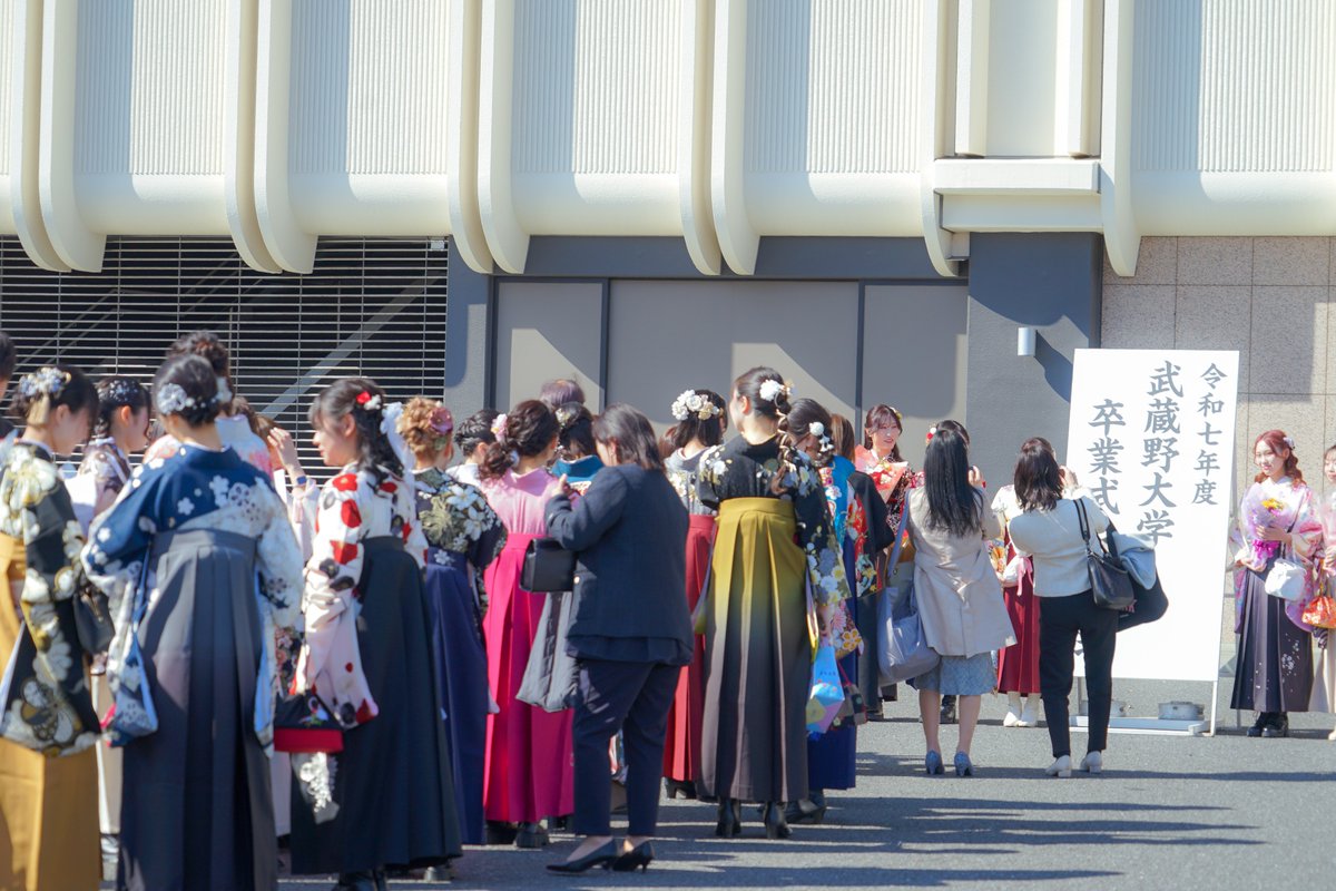 musashino_univ's tweet photo. 卒業式・修了式を執り行いました🎓

卒業生・修了生の皆さん
おめでとうございます💐

これまでの学び、出会い、経験は、
きっとこれからの道の支えになります✨
それぞれの場所での新しい歩みを応援しています😊
https://t.co/8hhrHKb0EP https://t.co/5F7EFEvlOE