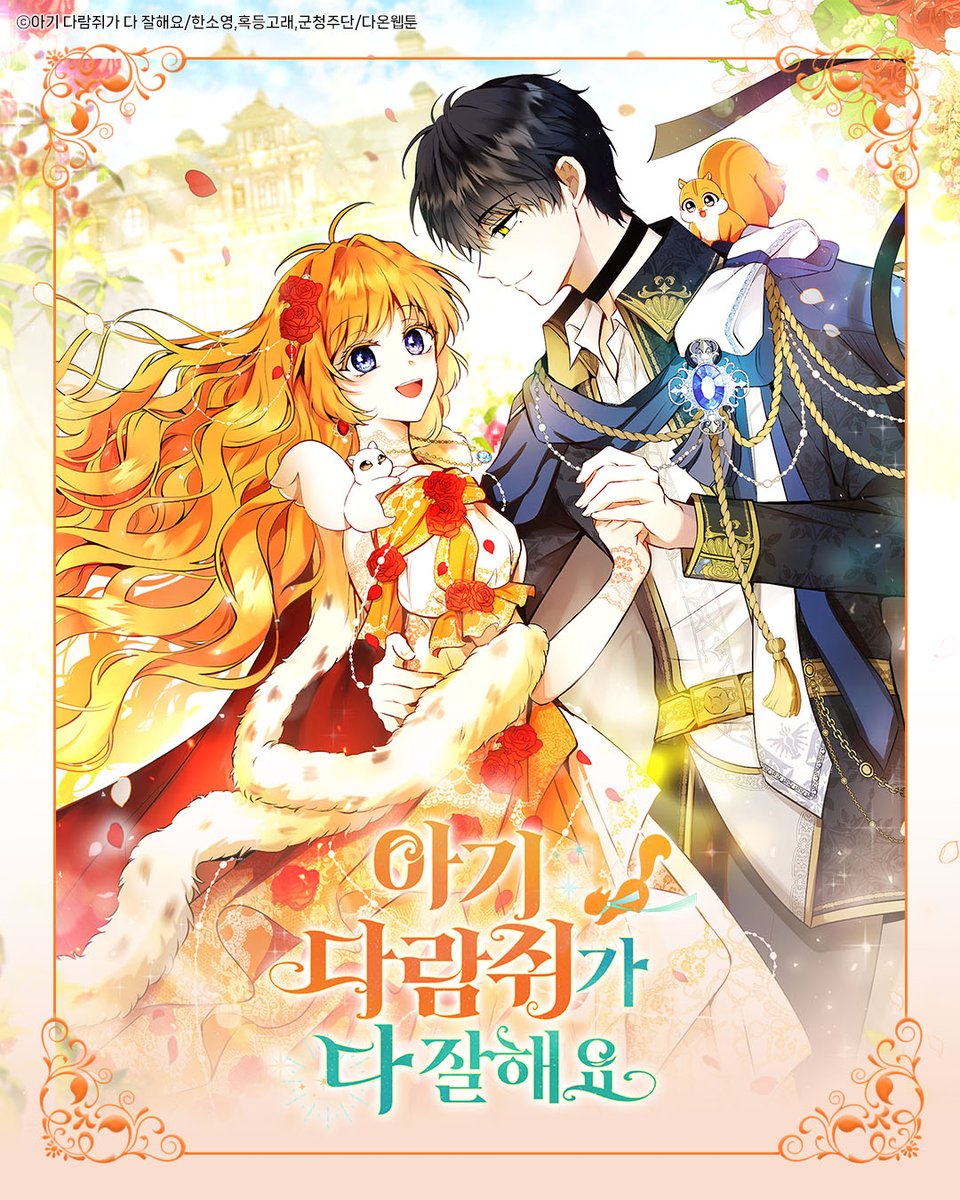 디씨씨이엔티 DCCENT tweet media