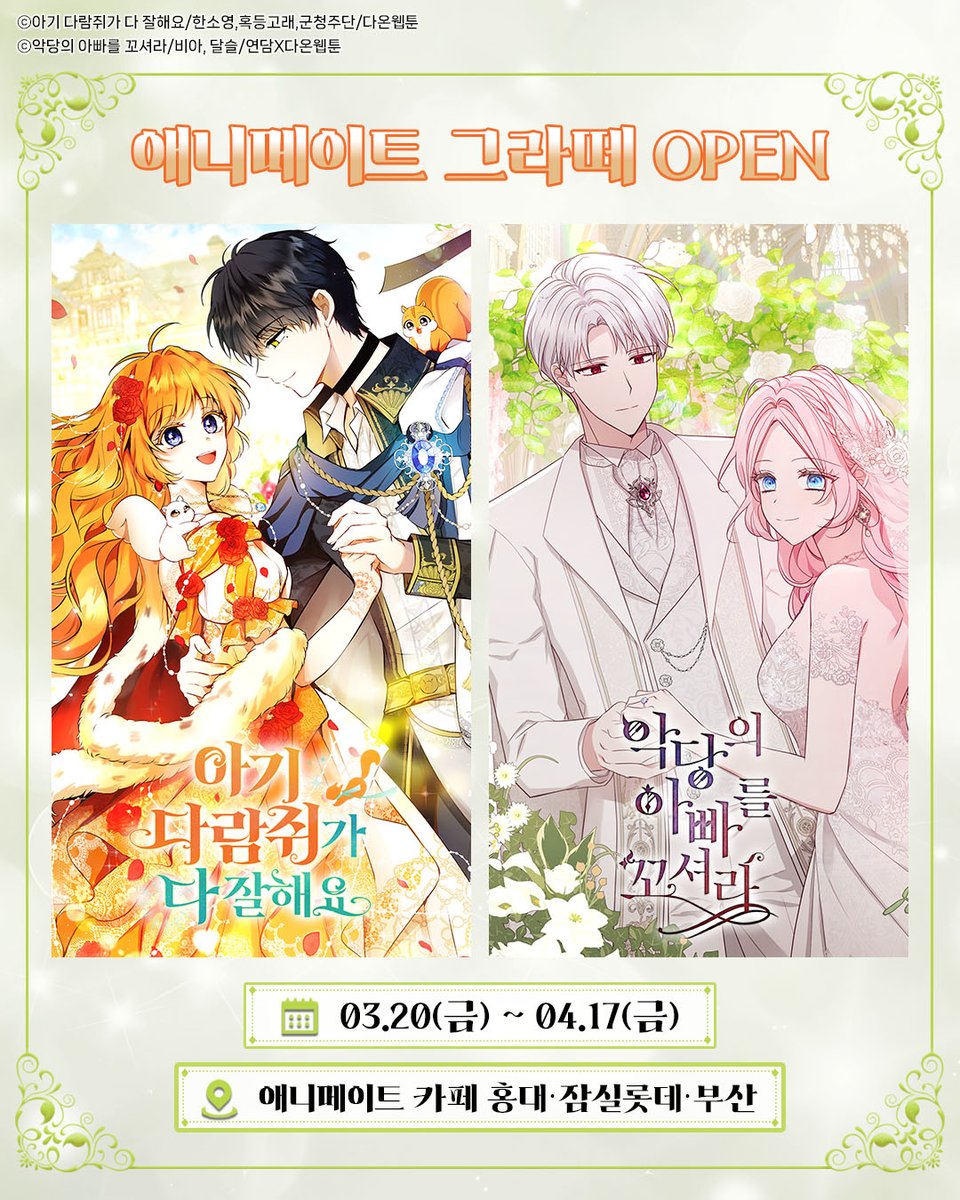 디씨씨이엔티 DCCENT tweet media