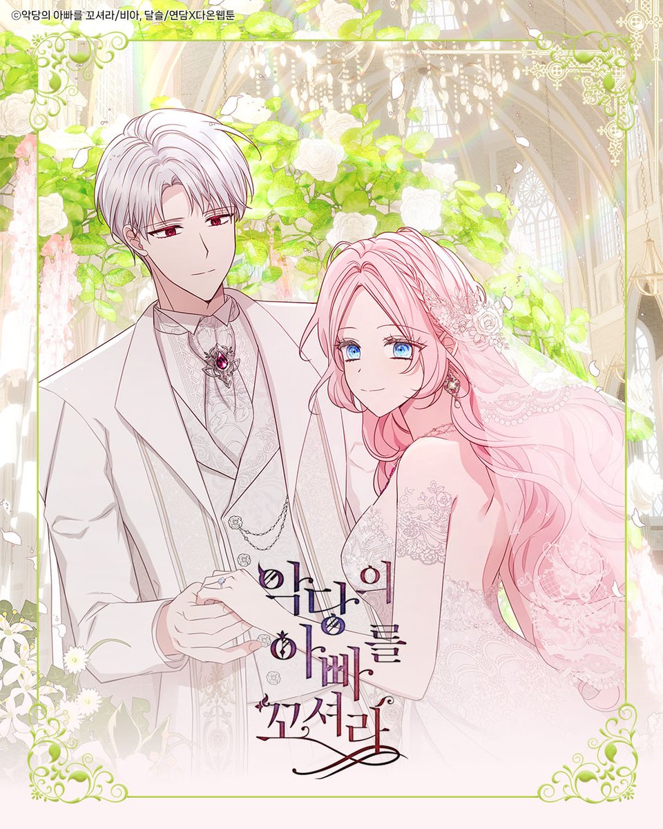 디씨씨이엔티 DCCENT tweet media