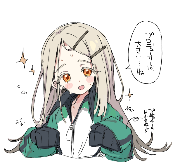 広
#学マスFA