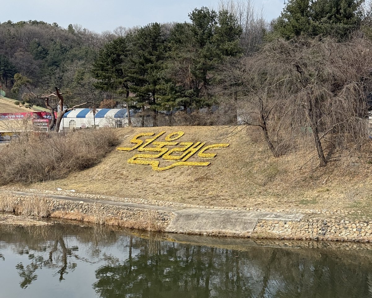 간만에 봐서 방가방가엿다잉~