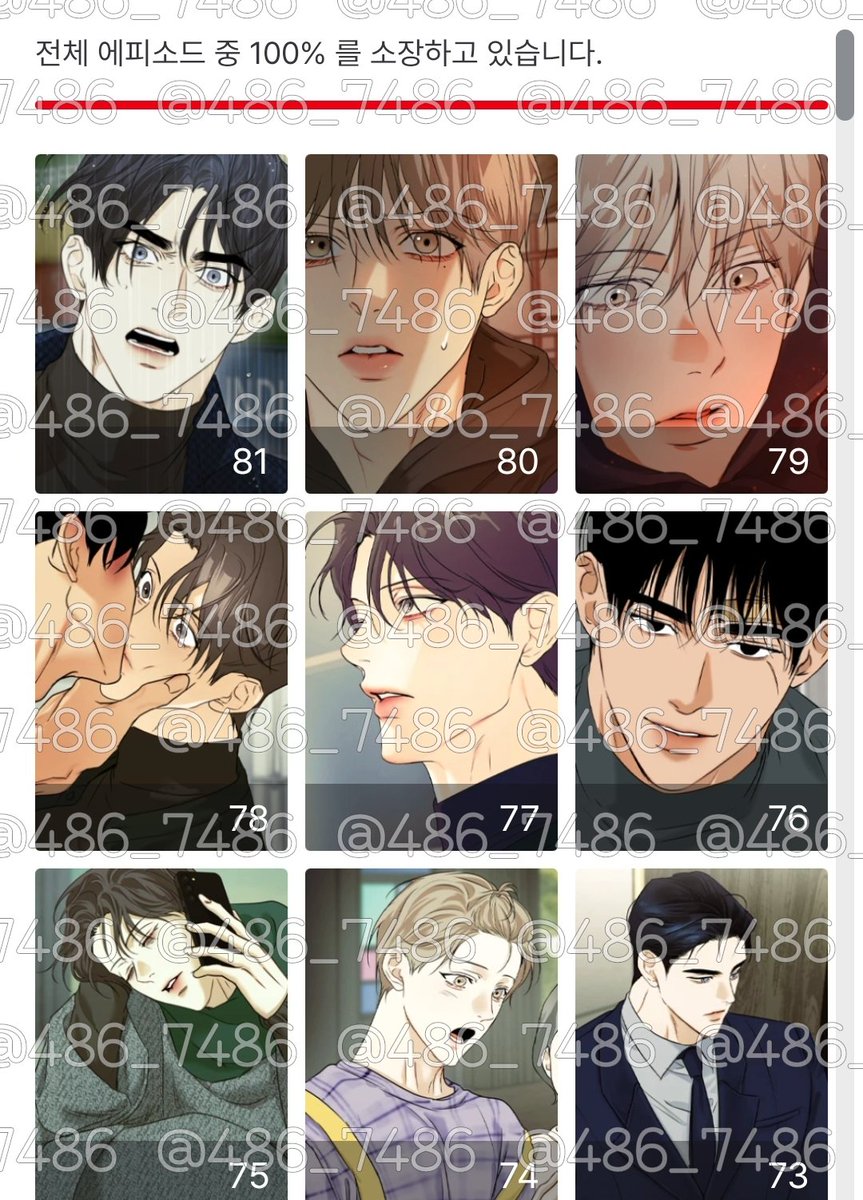 486_7486's tweet photo. @Majjip_ 연수련 마귀할멈땜에 피를 너무마니보는구나..😱😭 https://t.co/v4s4Lx6NBH