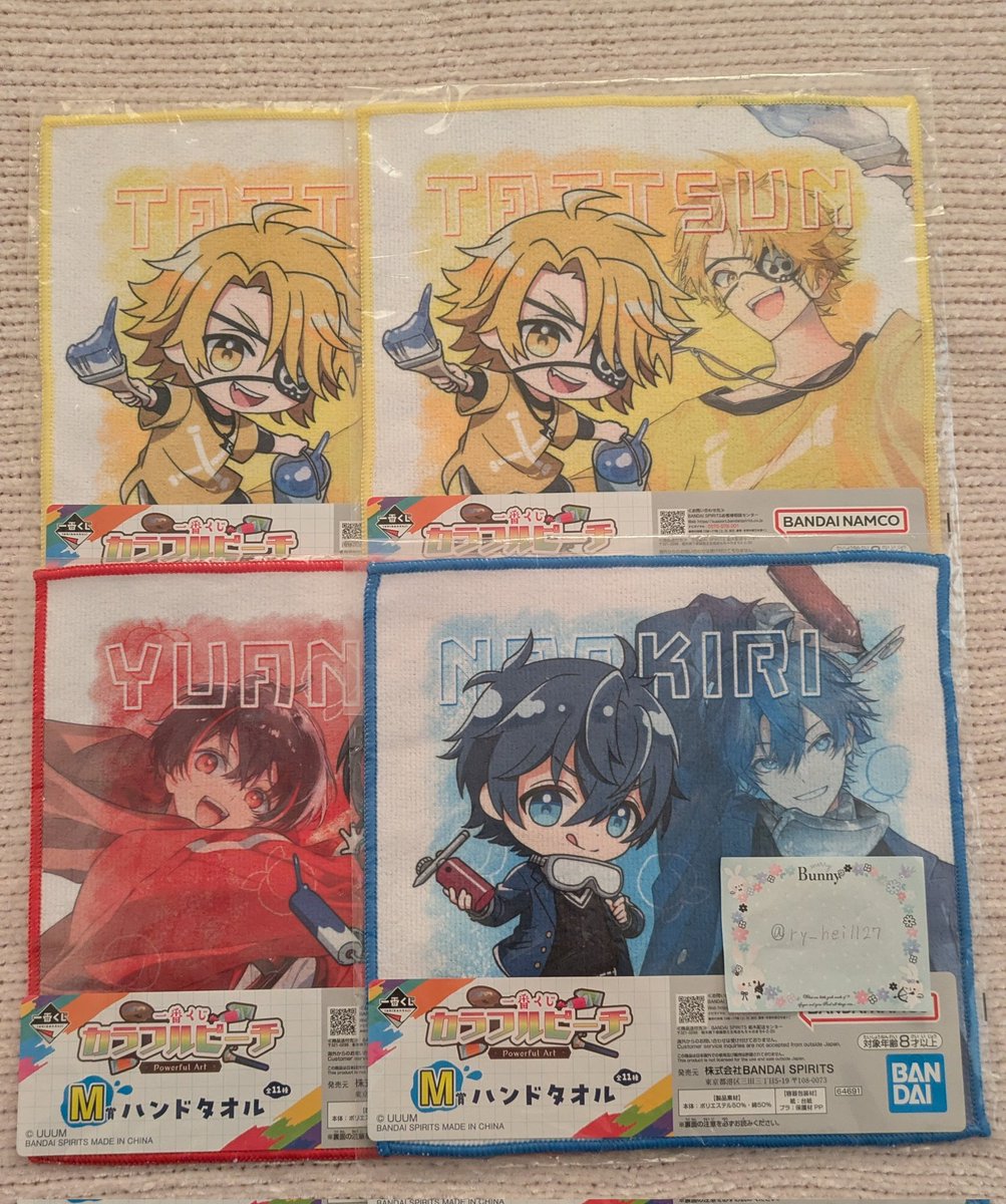 ry_hei1127's tweet photo. からぴちグッズ買取

譲｜画像のもの
求｜買取 300/枚➕送料

郵送のみ。
お気軽にお声掛けください♩

#からぴちグッズ交換  #からぴちグッズ買取  #からぴちグッズ譲渡  #からぴちグッズ回収 https://t.co/RqMhVNWFyk