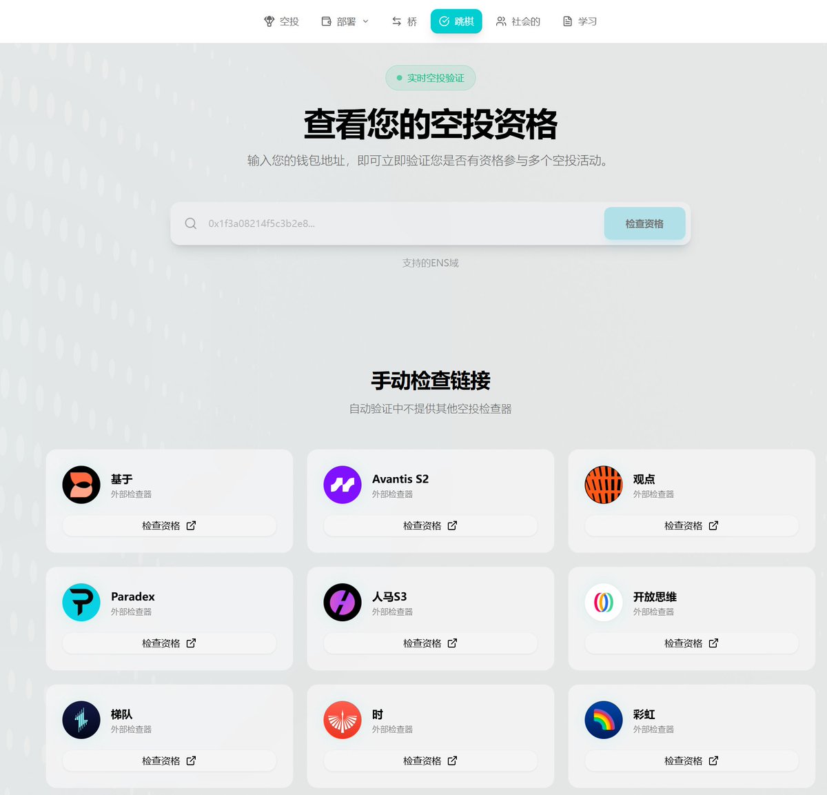 我只是个撸毛的 tweet media