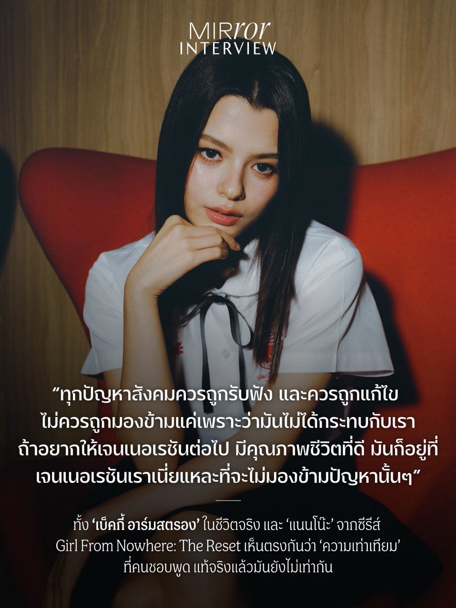 MirrorThailand tweet media