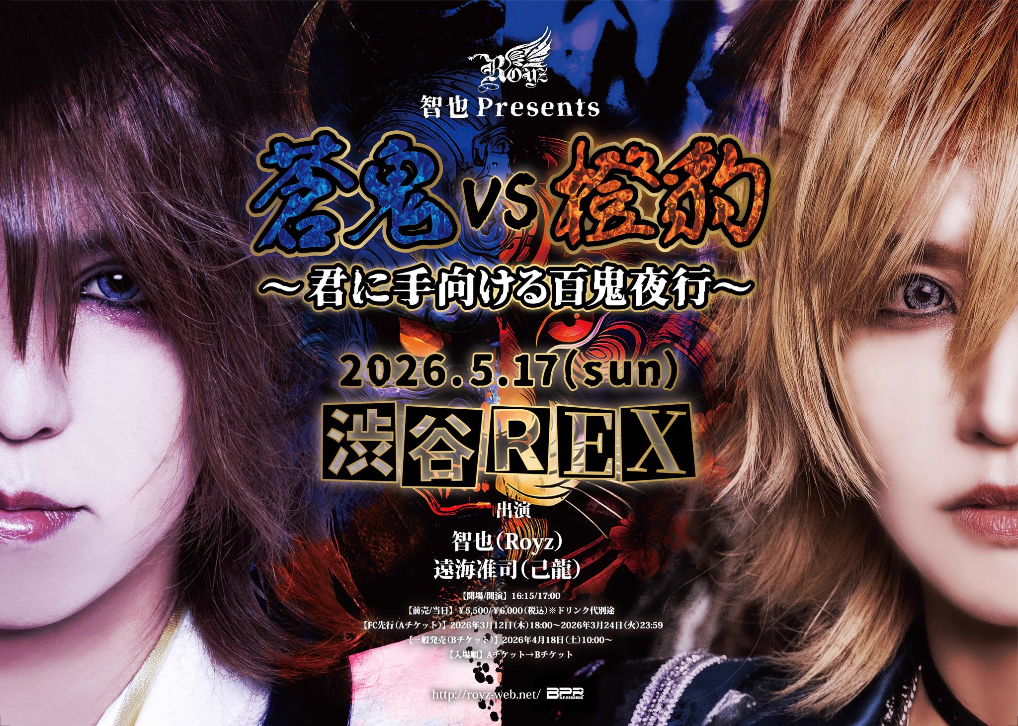 己龍 (@kiryu_official) / X