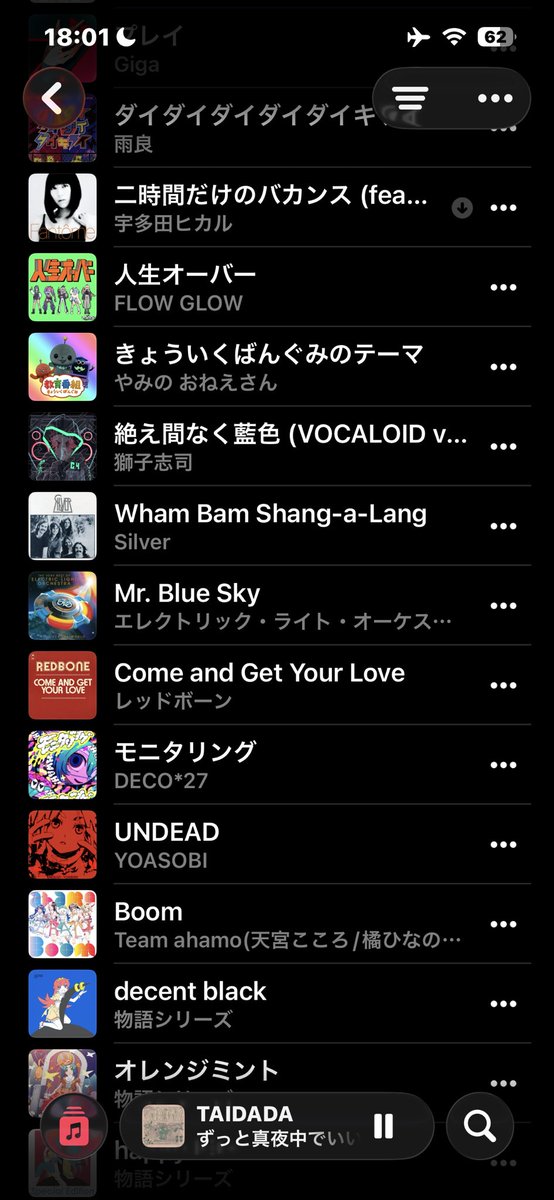 れあな tweet media