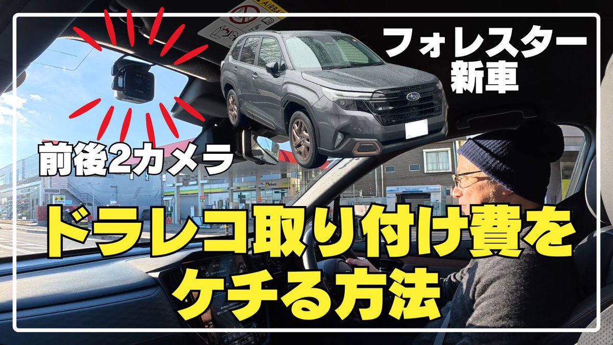 だだダディ(YouTuber車いじりバカ) tweet media