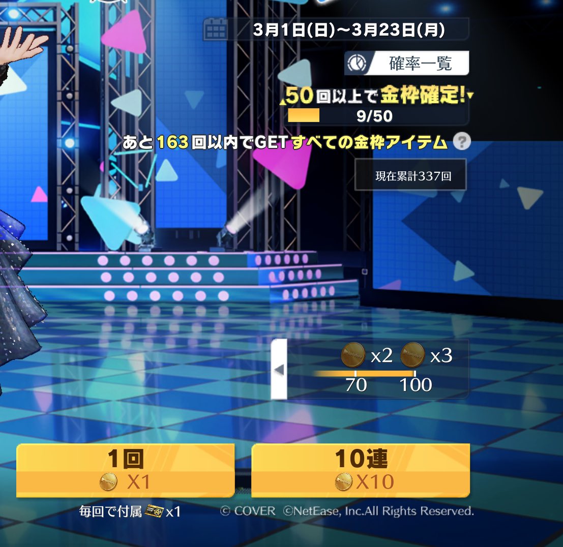 フレに協力して貰ってすぐに覚醒＆共鳴できた✨
ロードキル嫌いすぎるから感謝しかない😂

そしてやっとの思いでおかゆをGet🥹
337連するまで出てくれませんでした。笑
金券って本当に無くなるの早いから怖いねぇ
皆さんも課金は程々に…😵