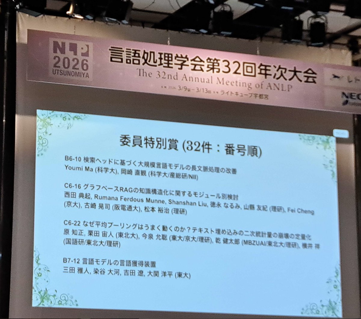 Tomomasa Hara tweet media