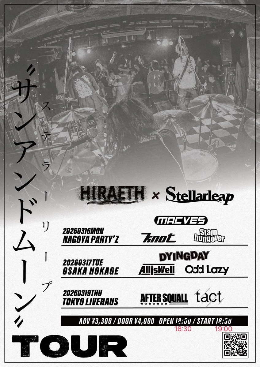 HIRAETH(ヒライス) tweet media