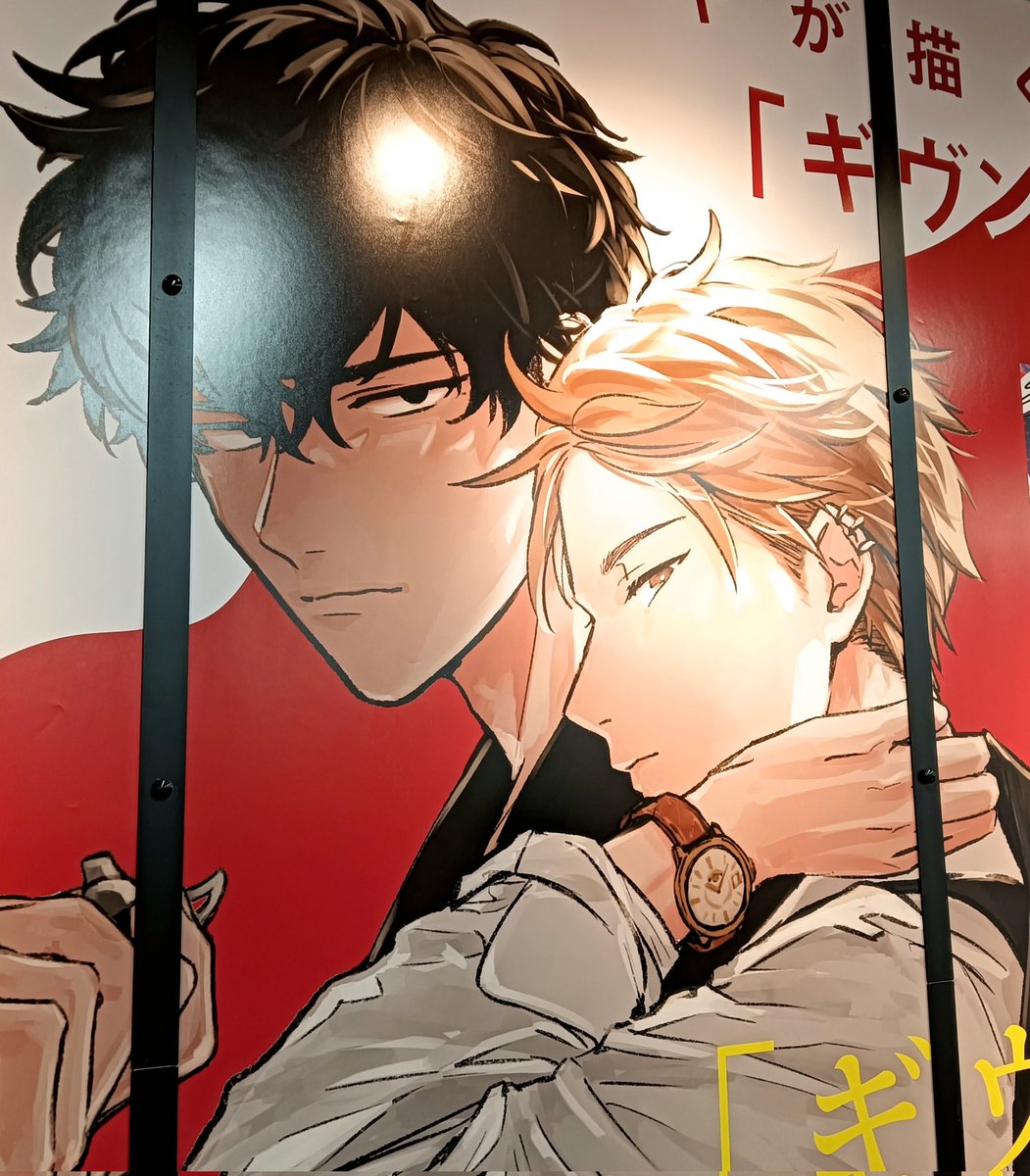 mitsuru_2503's tweet photo. 先日アニメイト池袋店へ出陣
ギヴンのパネルを見つけて下手なりに頑張って写真撮ってきました

みなさん素晴らしい顏で何枚も同じのを撮ってて後からフォルダ見てびっくり
 #ギヴン https://t.co/TpGpxm0yZl