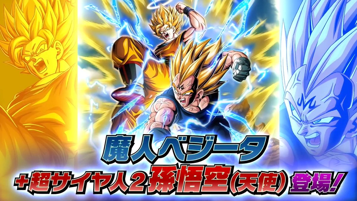 ◤ サイヤの日まもなく✨ ◢|| 3月18日 サイヤの日に 「魔人ベジータ+ 