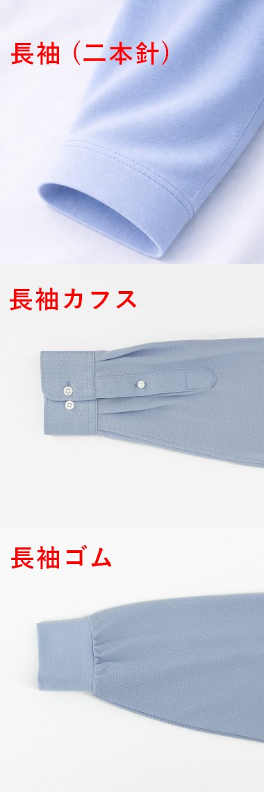 circle_labo's tweet photo. 【縫製仕様・ #袖 】
#サークルラボ の #オーダーメイド サイトでは、目下お客様にわかりやすいサイトを目指して改良を進めています。
今回は、袖パーツの縫い見本画像をわかりやすく改良しました。
https://t.co/dXB7fioCgx https://t.co/PF3S5XOCrs