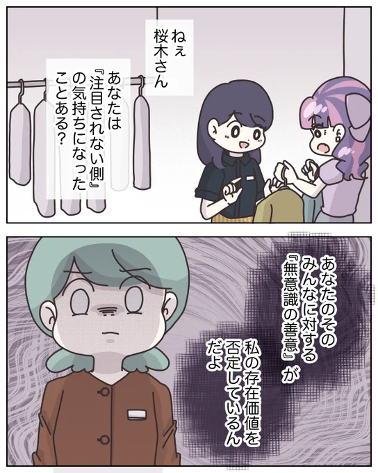 2/4 