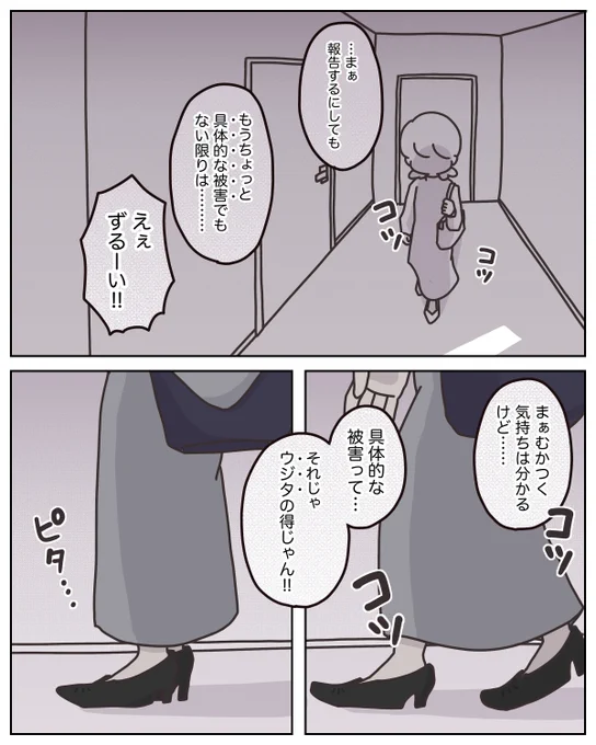 3/4 