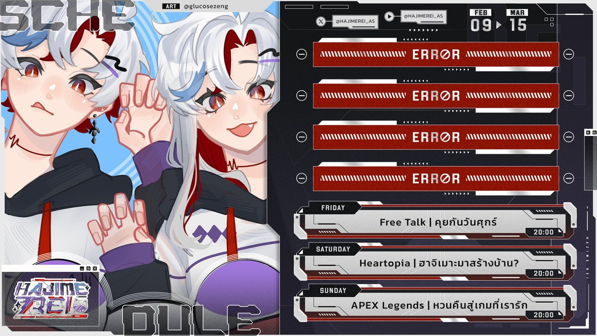 HajimeRei_AS tweet picture