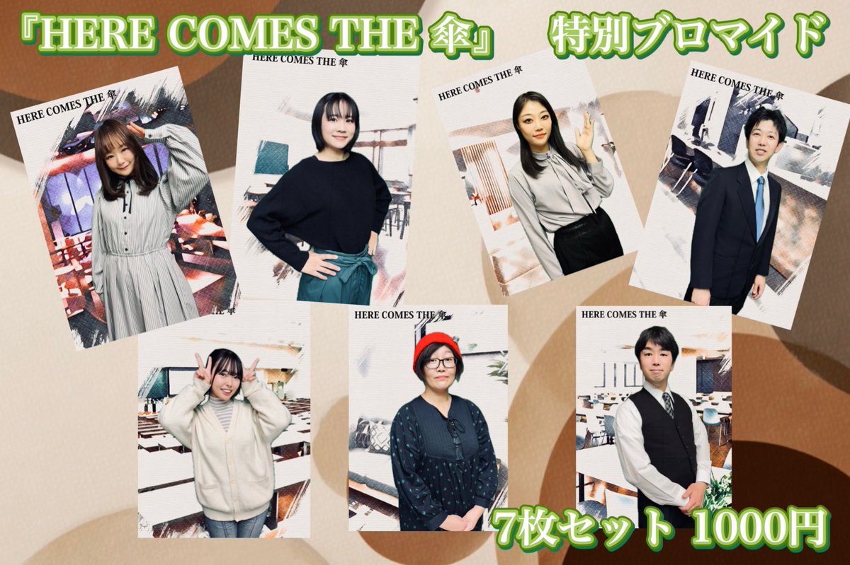 劇団アルクシアター tweet media