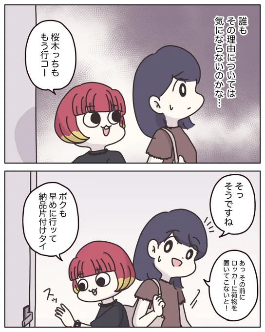 4/4 