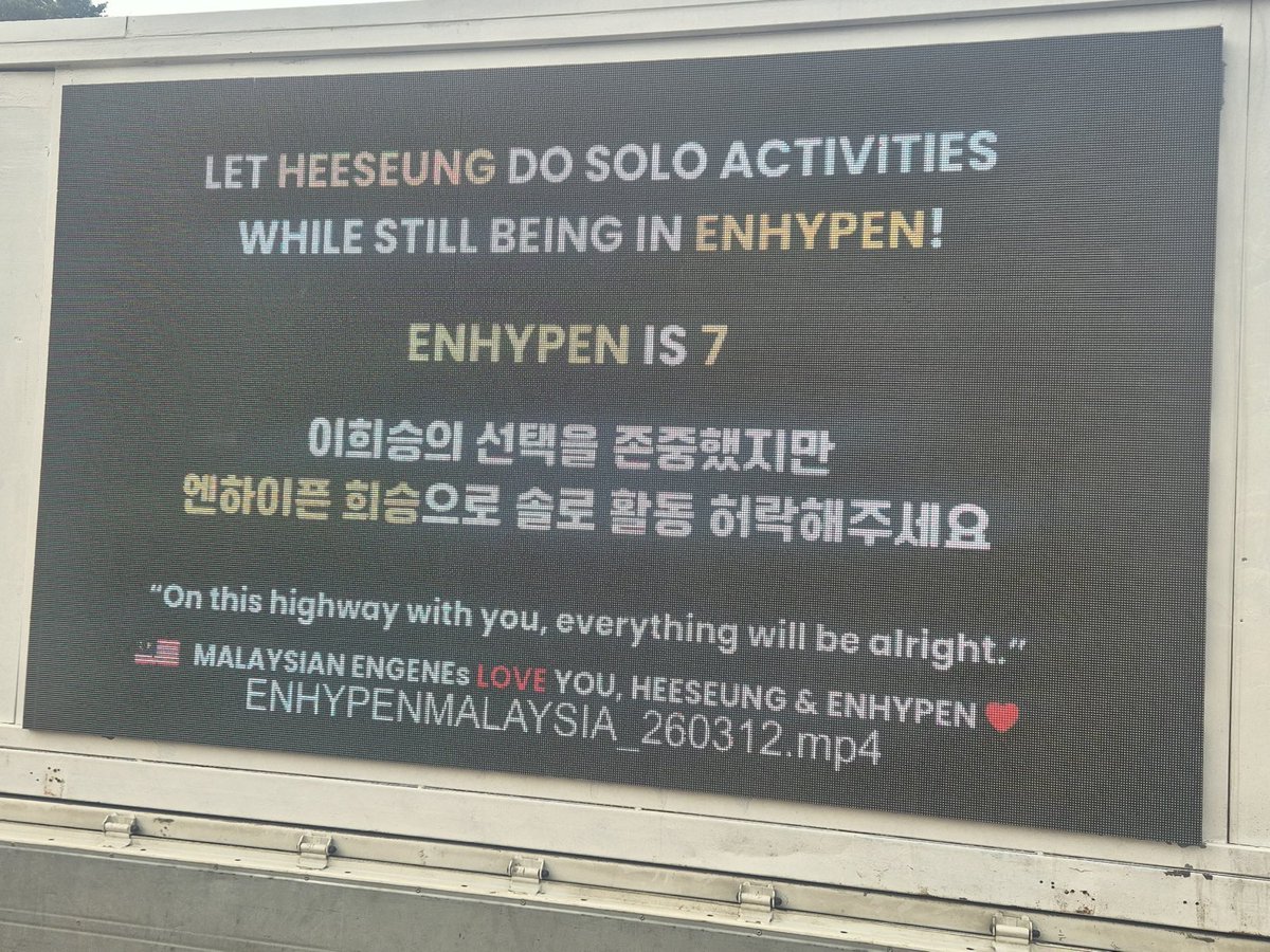 ENHYPEN MALAYSIA 🇲🇾 | Fanbase tweet media