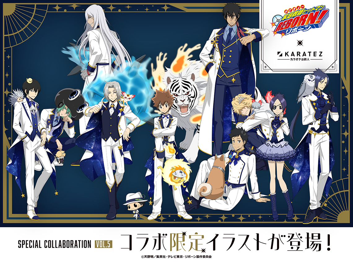 カラオケの鉄人コラボ公式 tweet media