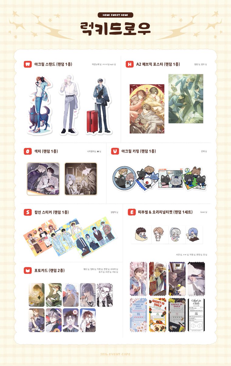 ๐ ๊ดด๋ด๊ณผ ์ผ์์ฌ์ด :: ๐๐ค๐ข๐ ๐จ๐ฌ๐๐๐ฉ ๐๐ค๐ข๐ tweet media