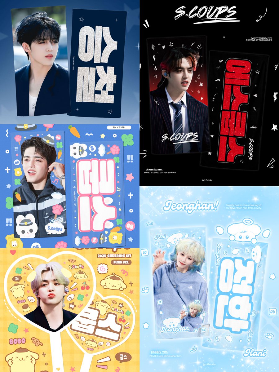 2026 [𝗡𝗘𝗪_] ENCORE cheering kit
for S.COUPS &amp; JEONGHAN
© ᴘʀɪᴠɪᴛʏ

📆 배송: ～  3.31
현장수령: ～ 4.01

🔗 -bit.ly/encore-sj
🌐 G.O > DM

#RT 추첨 2분께 슬로건을 드립니다.

#세븐틴 #SEVENTEEN #クパン #쿱정
#승철 #SCOUPS #エスクプス #에스쿱스
#정한 #JEONGHAN
