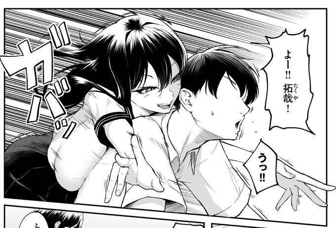 あんなに身近だった幼馴染が… 鬱勃起NTRシリーズ! (1/3)