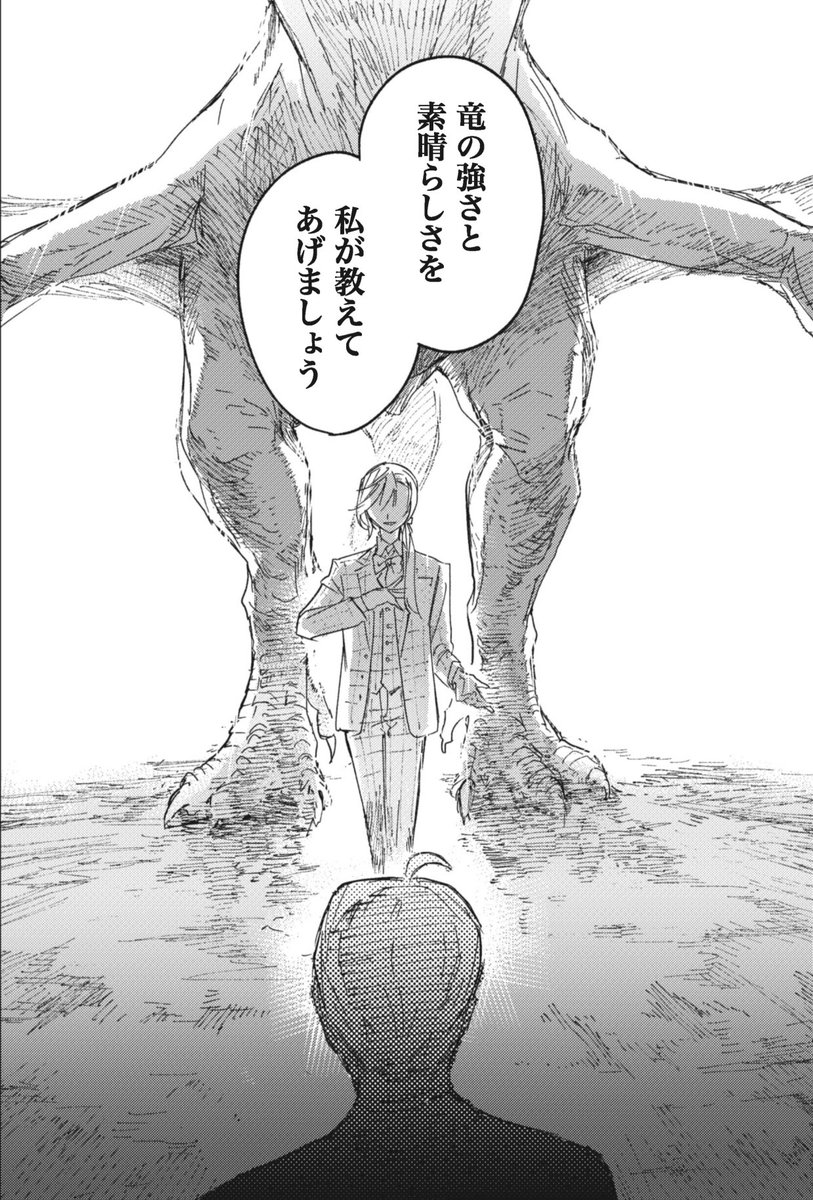 佐久井和春🦖 tweet media