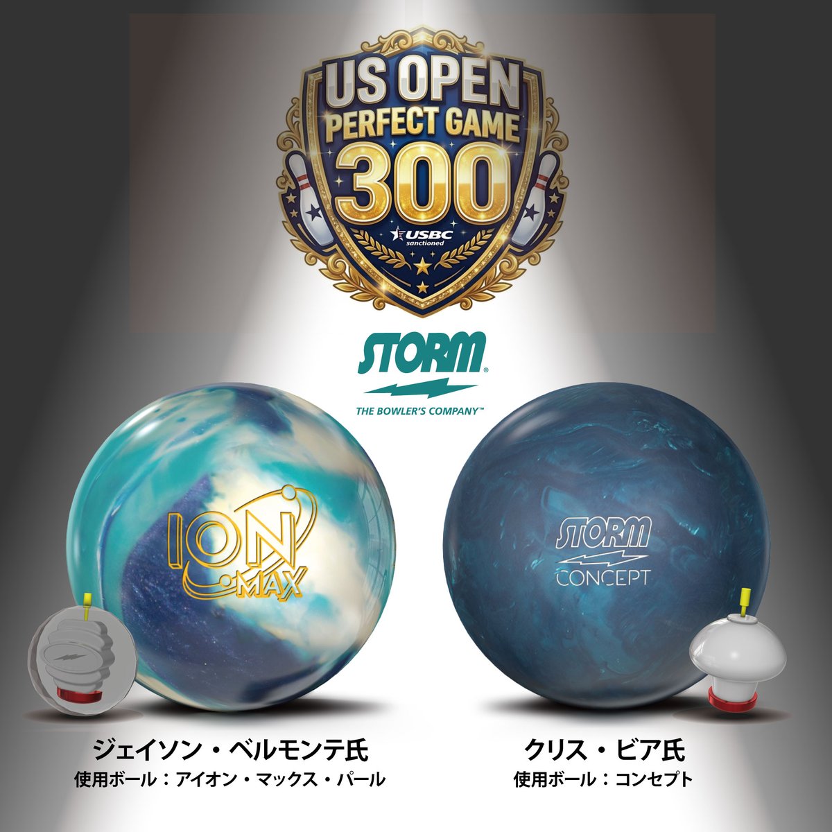 ハイスポーツ社 tweet media