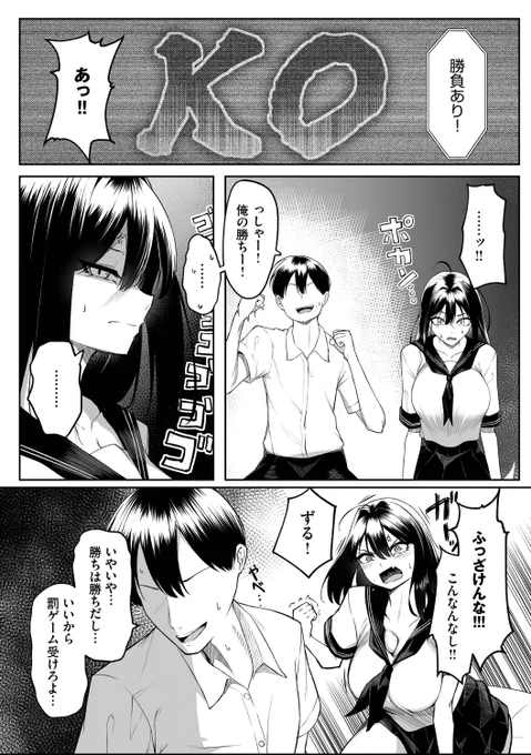 (3/3) 