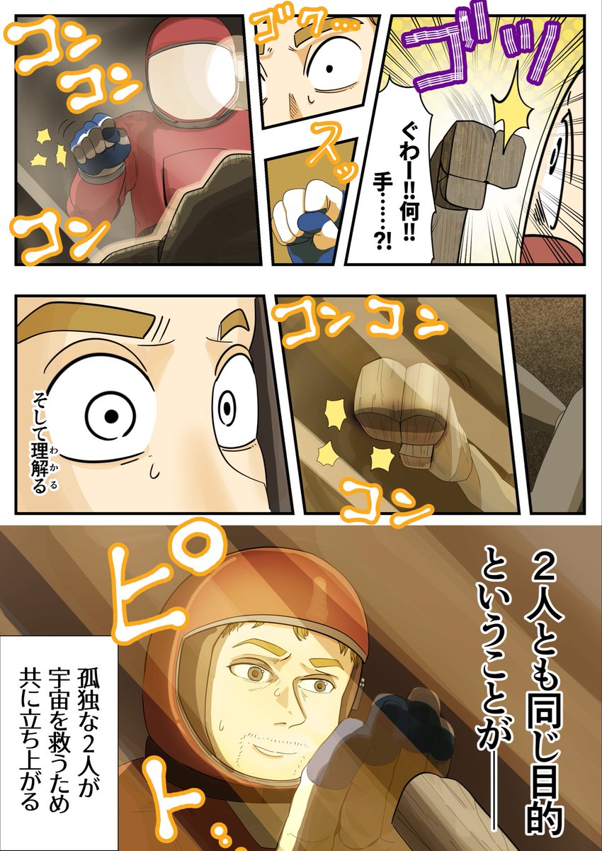 おもしれ～!!あのベストセラーがついに映画化!
とにかく笑えて泣けて希望に満ち溢れている!
3/20公開『プロジェクト・ヘイル・メアリー』をご紹介!
【PR】 