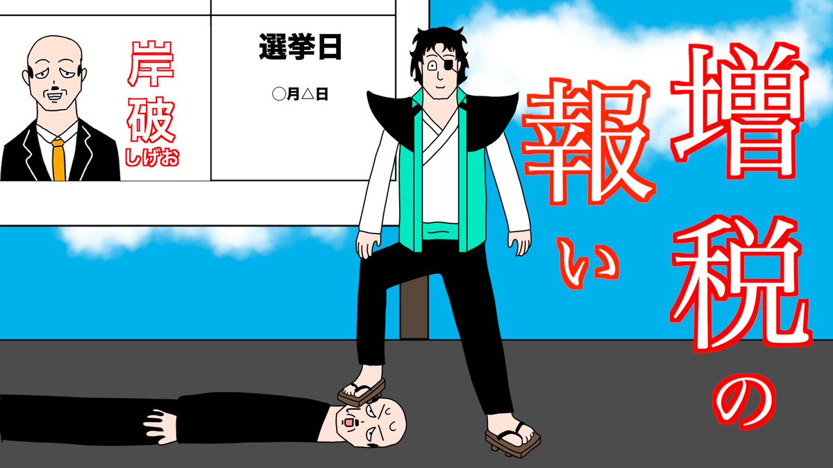 ken morimatsu tweet media