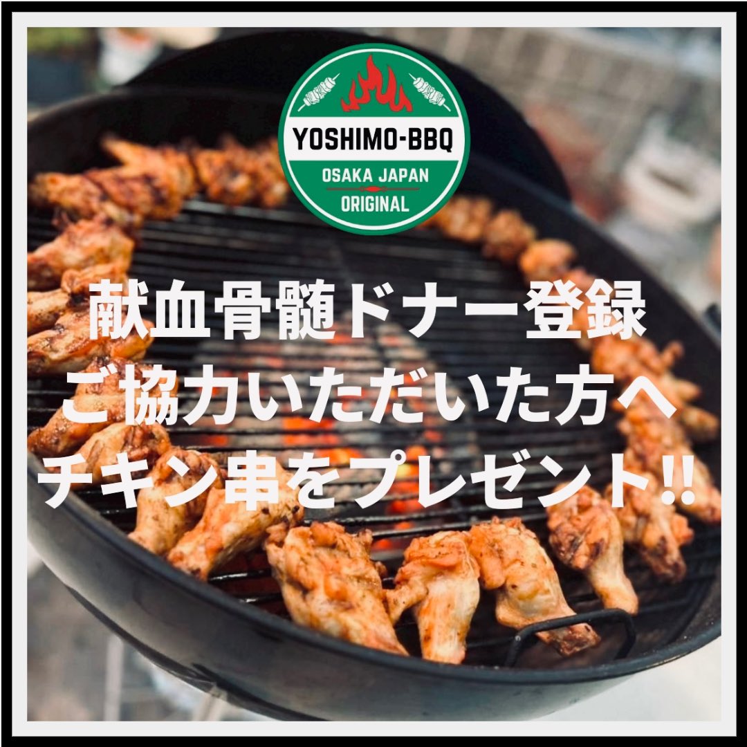 一般社団法人SNOWBANK tweet media