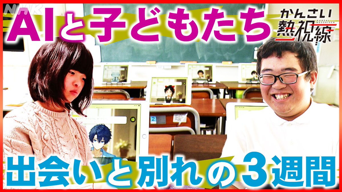 NHK大阪放送局 4/17 NHKドラマぎゅぎゅっと祭り 開催 tweet media