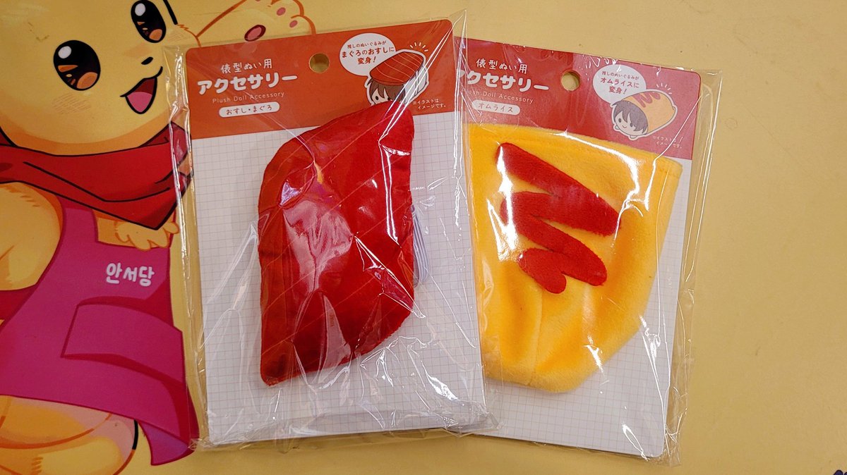 안서당 tweet media