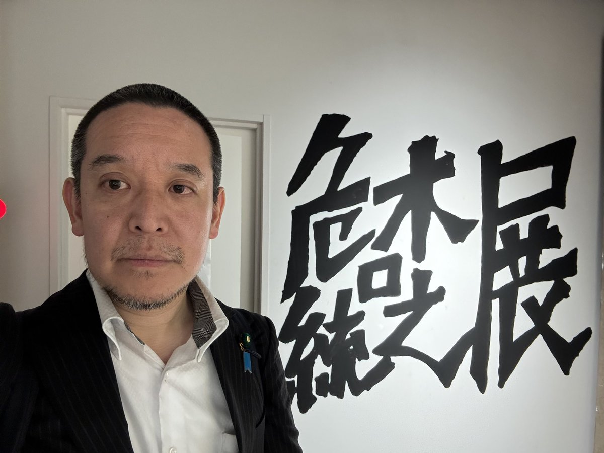 【予約制】1月2日　13時より17時　搬入のため倉庫開放 新倉庫 2026年春開設予定 | 日本ロジックス