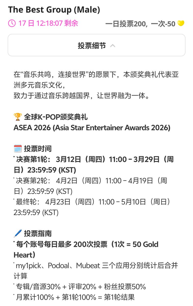 EXOWinter Heat tweet media