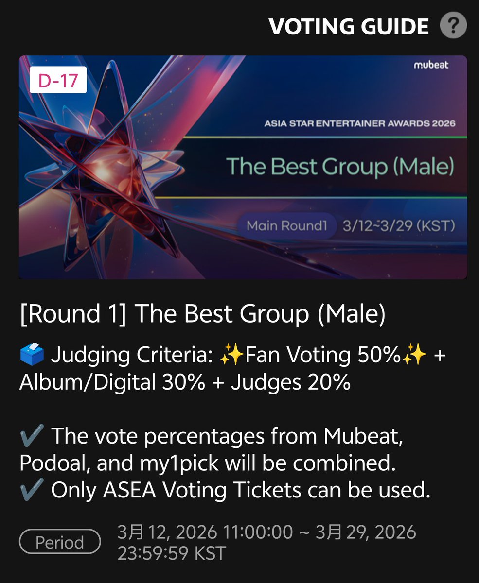 EXOWinter Heat tweet media