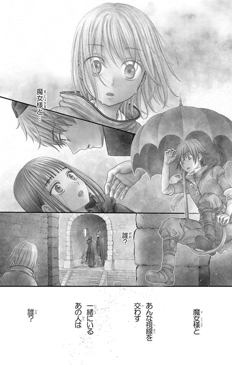 シャンピニオンの魔女1〜6巻　サイン本 シャンピニオンの魔女＠最新6巻絶賛発売中！ (@champignonwitch