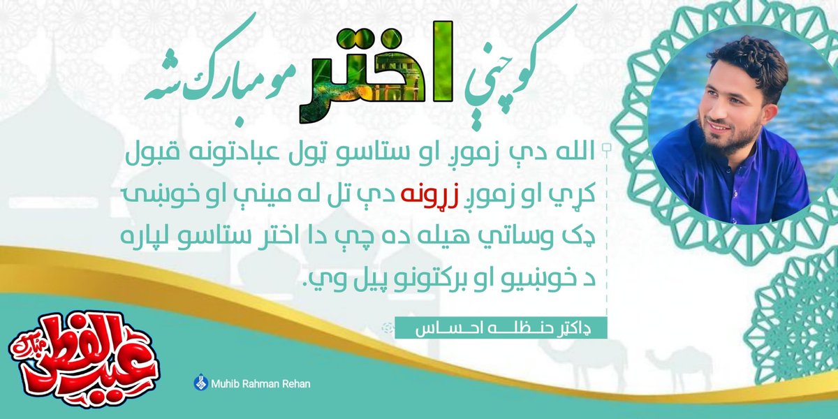 rehandesign1's tweet photo. که تاسو هم داسې ډیزائنونه غواړئ نو کمنټ وکړئ. https://t.co/drZHaDDGTl