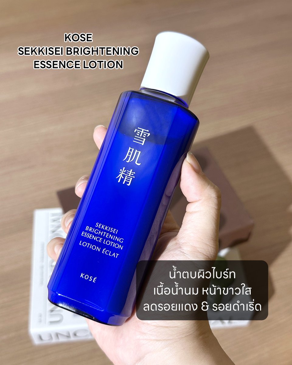 พี่บิวตี้คนคูล(ลัทธิแมวส้ม) tweet media