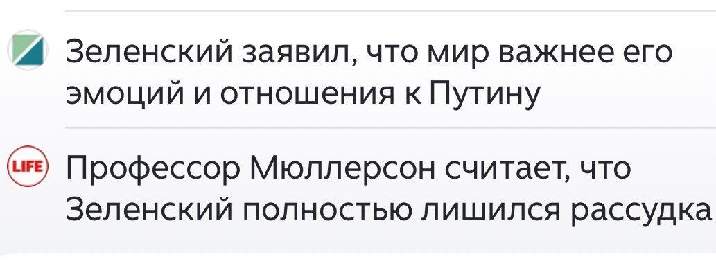 🏴☠️кейкпопс🏴☠️ tweet media