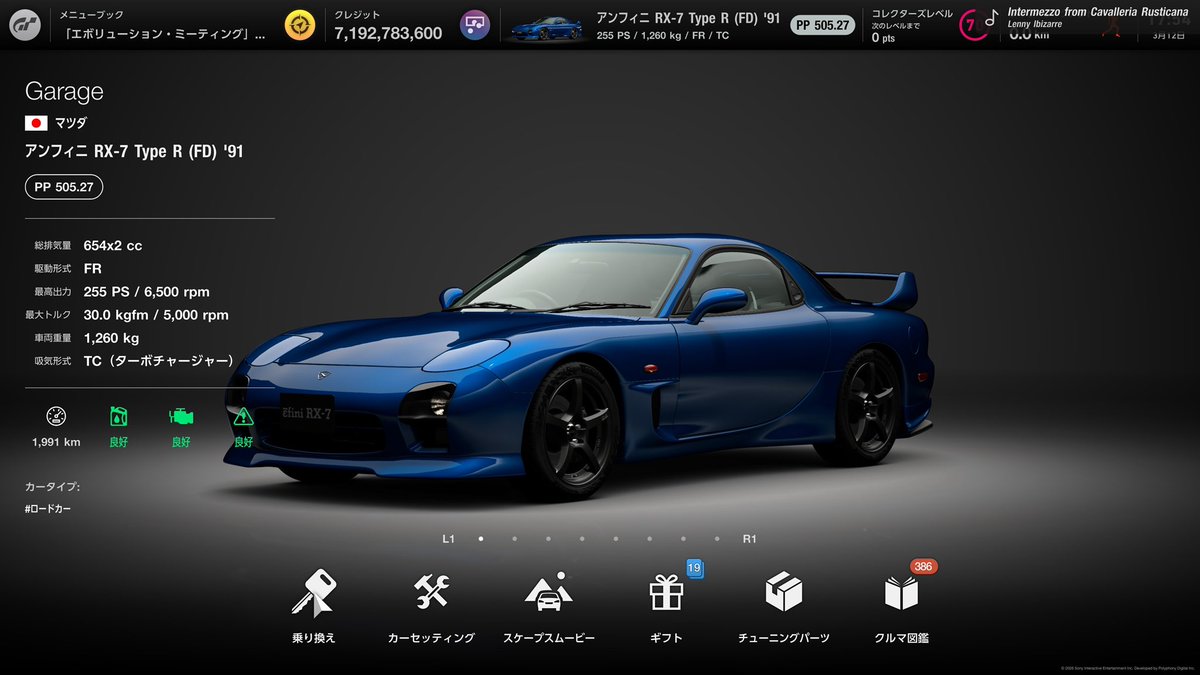 シイナフユキ@例大祭き08ab tweet media