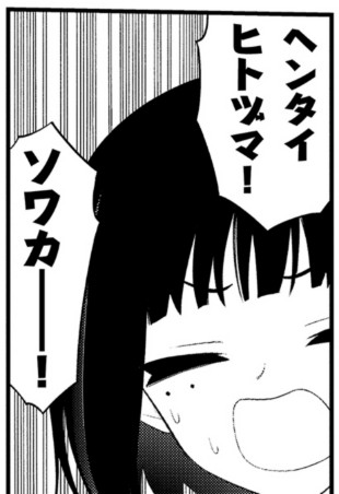 淫獄団地!明日11時に最新話更新です!宜しくお願いします～!