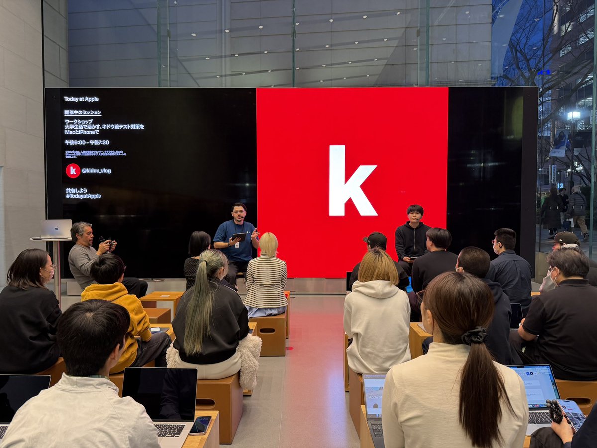 linkmandesu's tweet image. 本日は #Apple表参道 で開催中の #TodayatApple 「ワークショップ 大学生活で活かす、キドウ流テスト対策。MacとiPhoneで」を取材してます！
