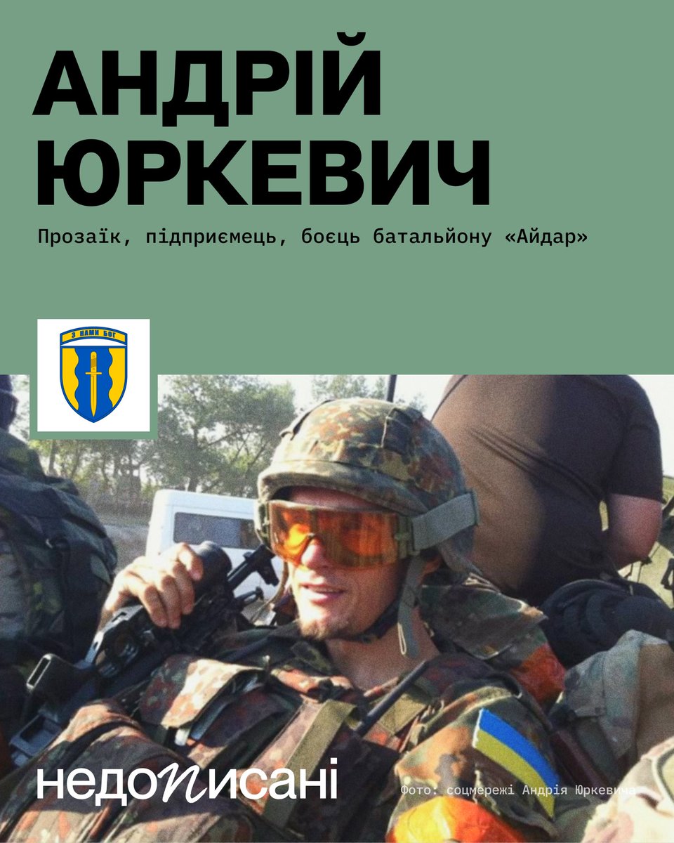 nedopysani's tweet photo. Андрій «Грізлі» Юркевич — автор щоденника «Моя революція», учасник Революції гідності та доброволець батальйону «Айдар».

Він загинув у вересні 2014 року. Андрію було 32. Його історію нам розповіла дружина Христина. https://t.co/GFxUdxPUlB