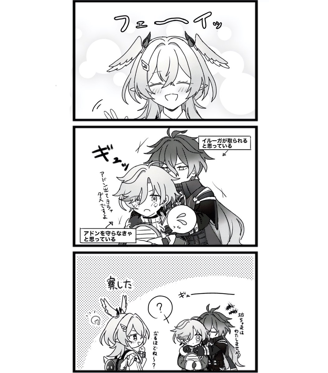 ねむい tweet media