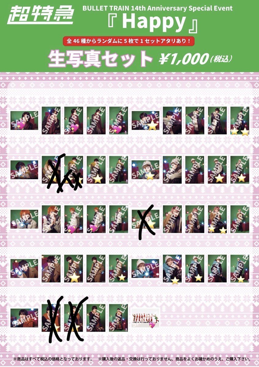 くろす tweet media